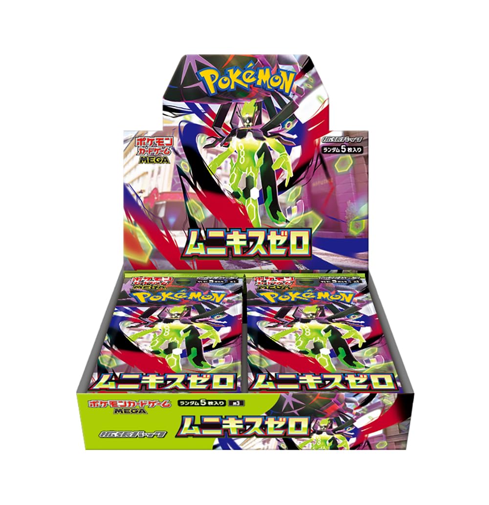 Pokemon Card Game Japanese Booster Box P3822