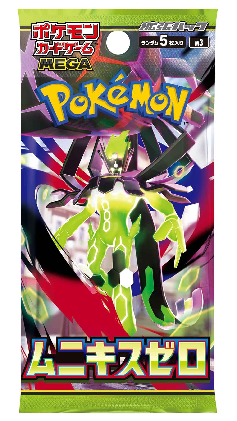 Pokemon Card Game Japanese Booster Box P3822